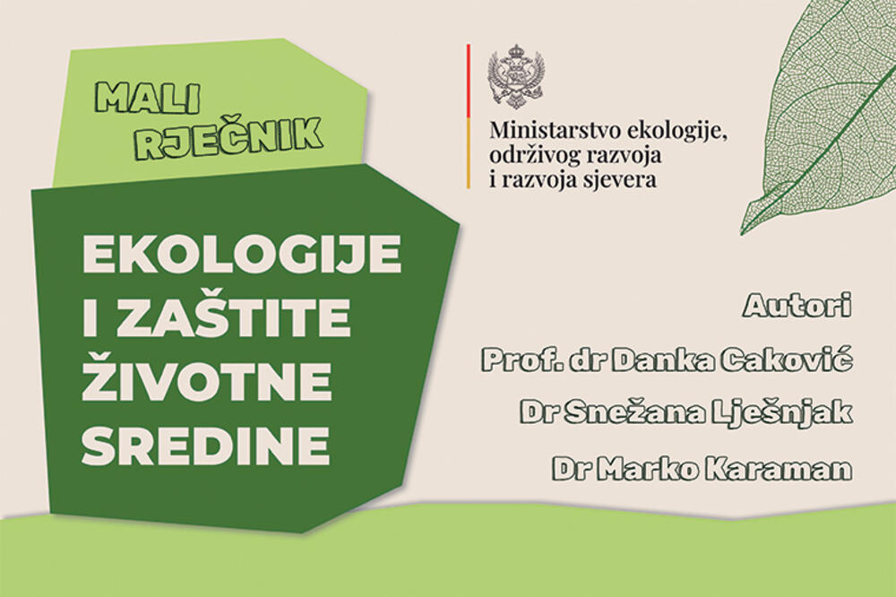 5. juna poklon uz Vijesti "Mali rječnik ekologije i zaštite životne sredine"