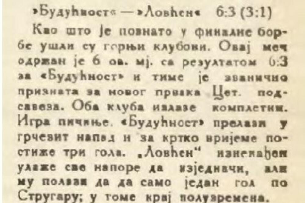 Brzo do statusa najuspješnijeg i najboljeg crnogorskog kluba