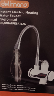 Delimano NOVA instant česma iz zida - EU proizvodnja sa garancijom - besplatna dostava za PG