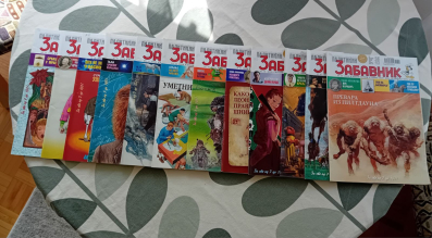 Kolekcija casopisa Politikin zabavnik