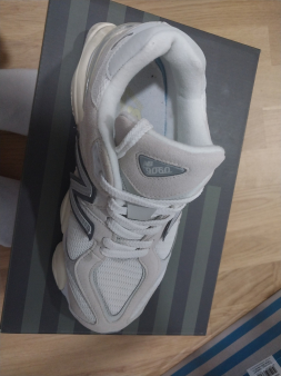 New balance patike