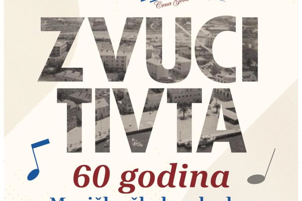 Premijera dokumentarca posvećenog 60. godišnjici muzičke škole