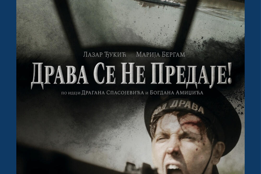 Premijera filma &bdquo;Drava se ne predaje&rdquo;