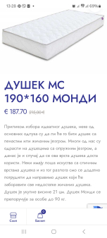 Prodajem krevet na sprat (160 i 90cm)  sa dušecima, korišćeno par mjeseci