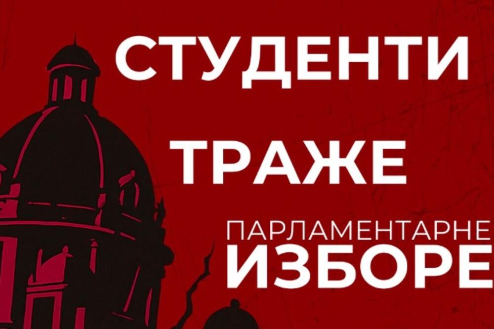 Srbija: Studenti u blokadi traže vanredne parlamentarne izbore