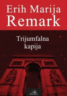 Trijumfalna kapija, Erih Marija Remark