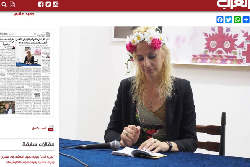 Upečatljiv model poslijeratne balkanske poezije